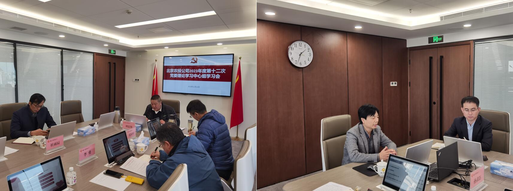 QQ截图20231116161436