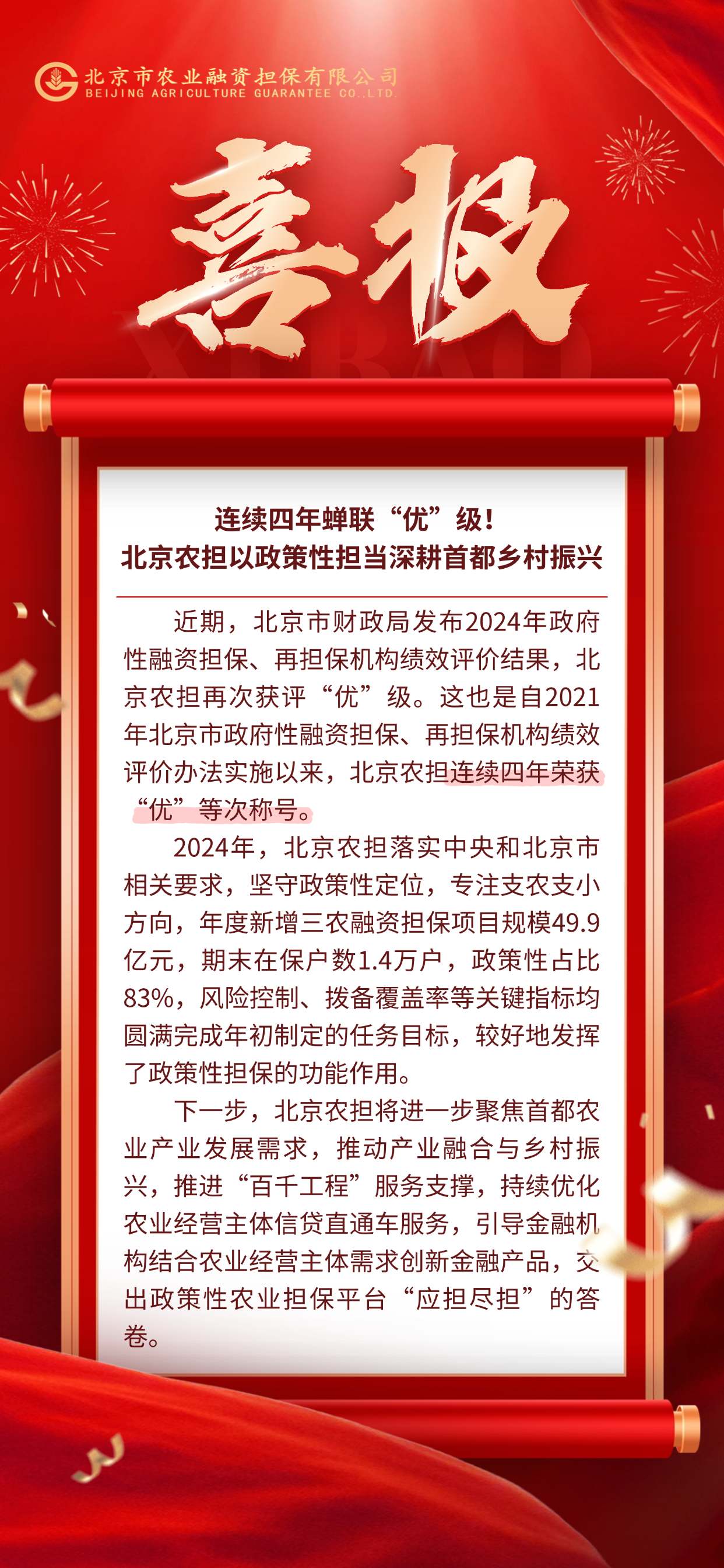 微信图片_20250521101835