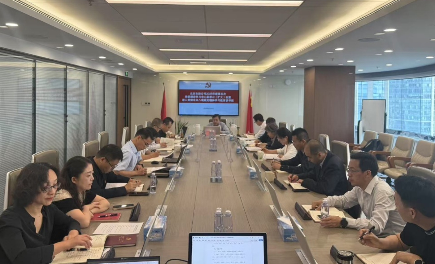 微信截图_20250522100348