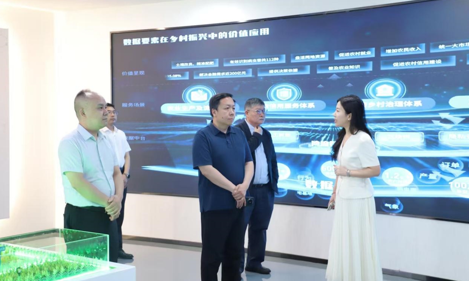 微信截图_20250530142759