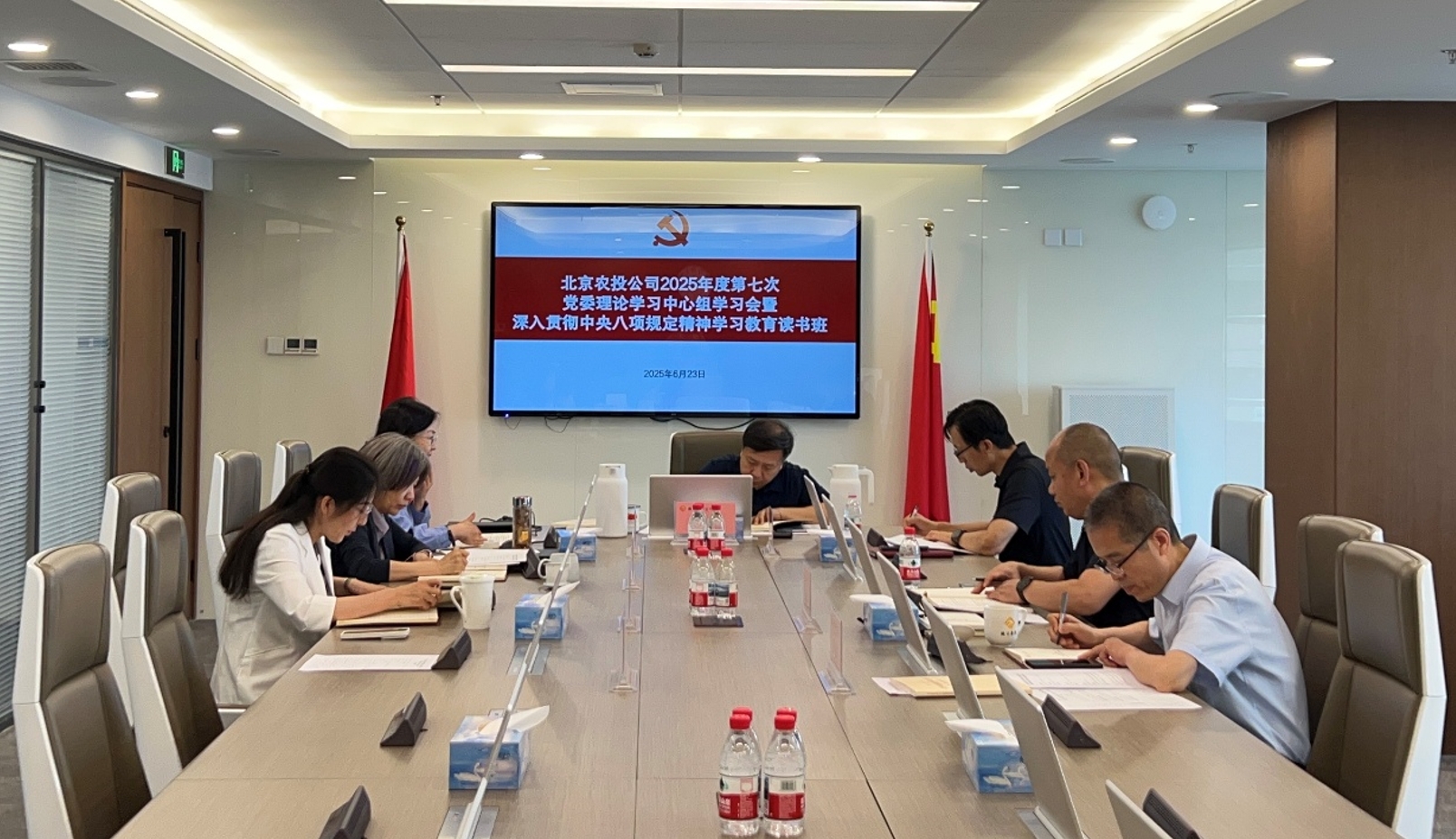 微信截图_20250624121541