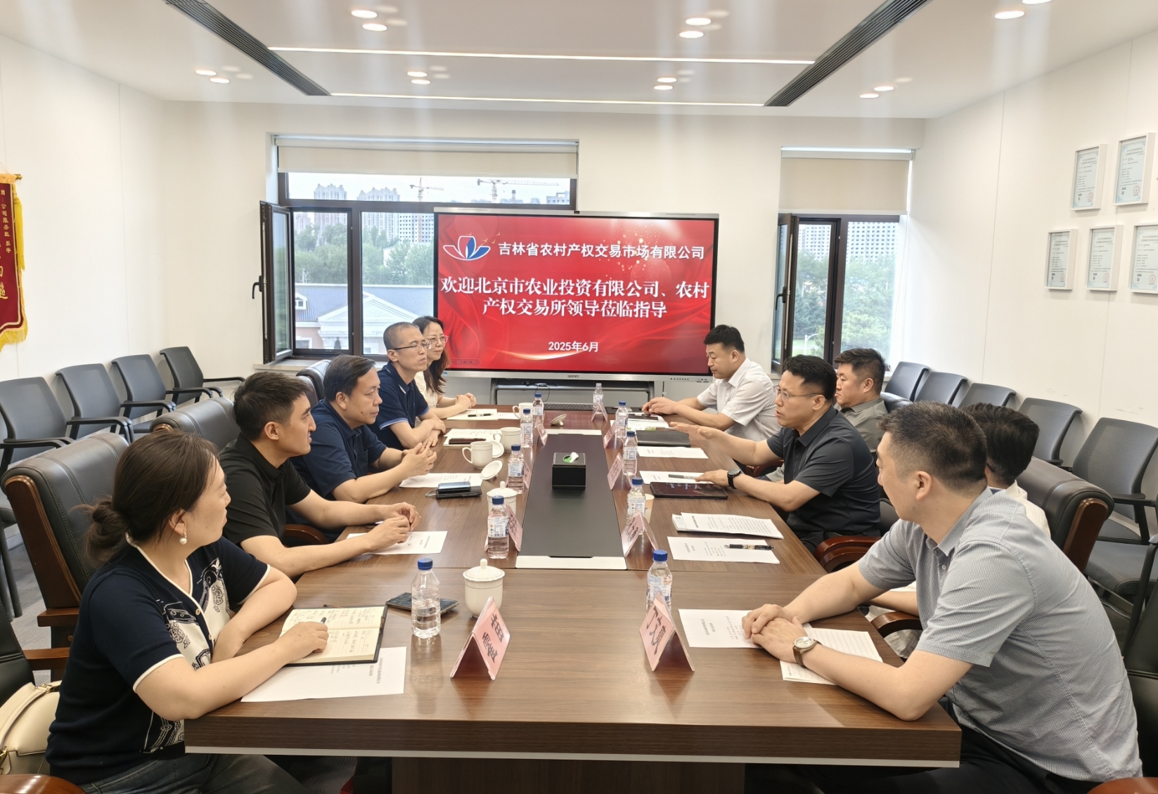 微信截图_20250625100307