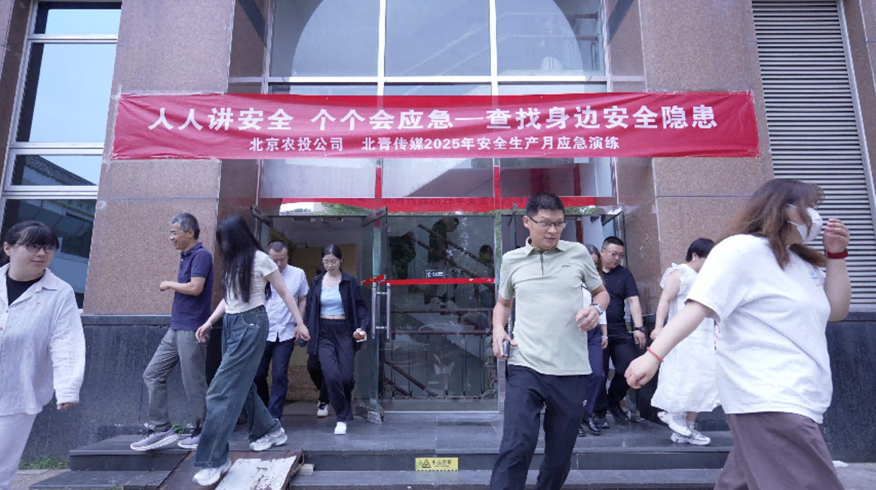 微信截图_20250626182555