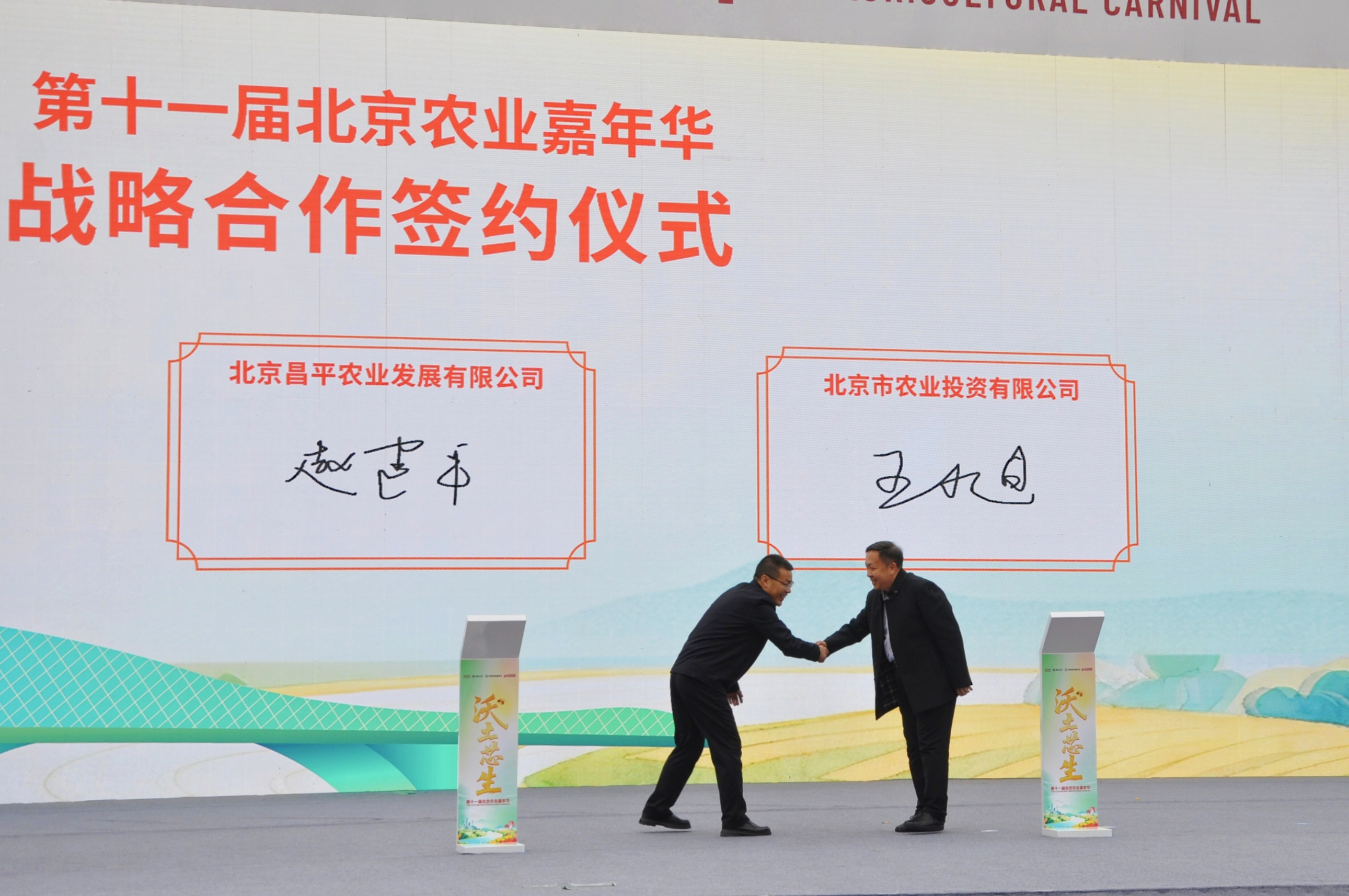 微信图片_20251030163212_115_233 微信图片_20251030163212_115_233