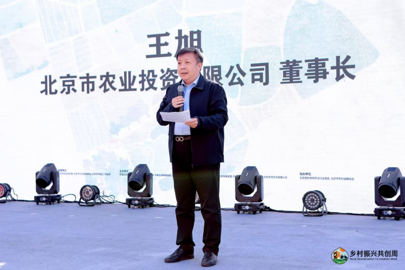 wechat_2025-09-23_154441_495