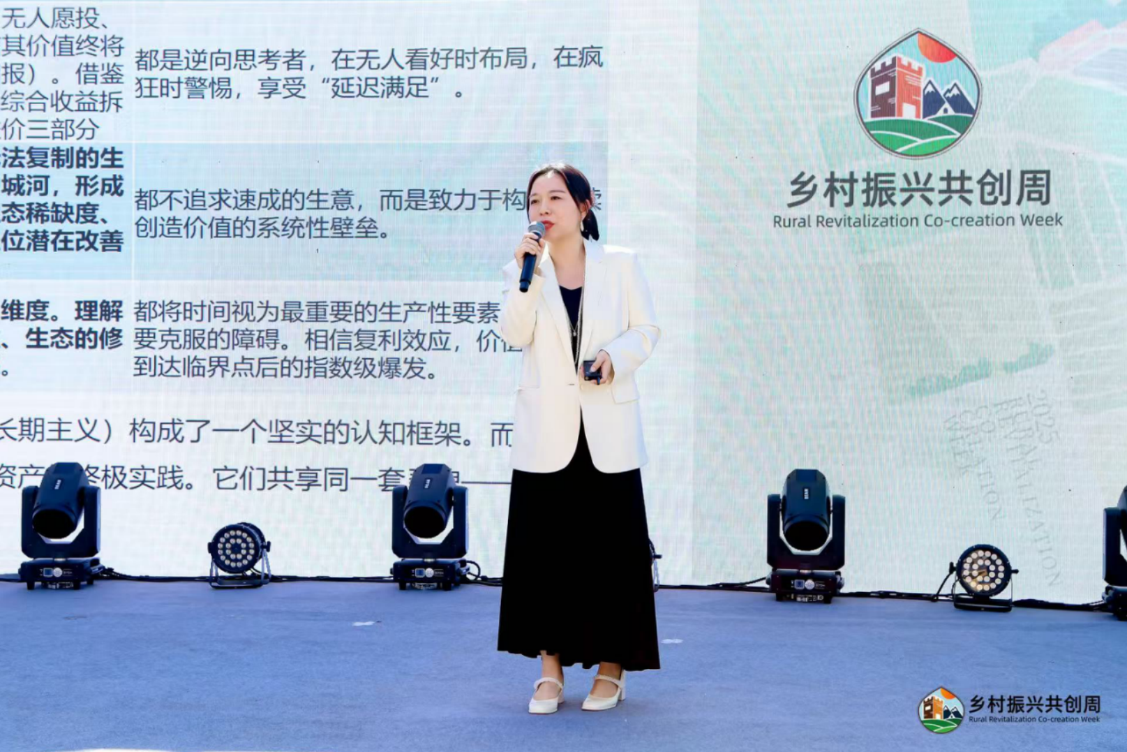 wechat_2025-09-23_154510_366