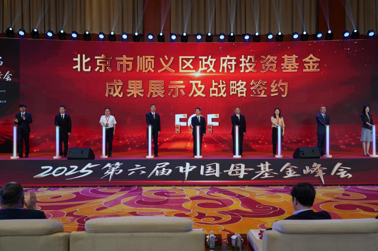 wechat_2025-09-26_131314_071