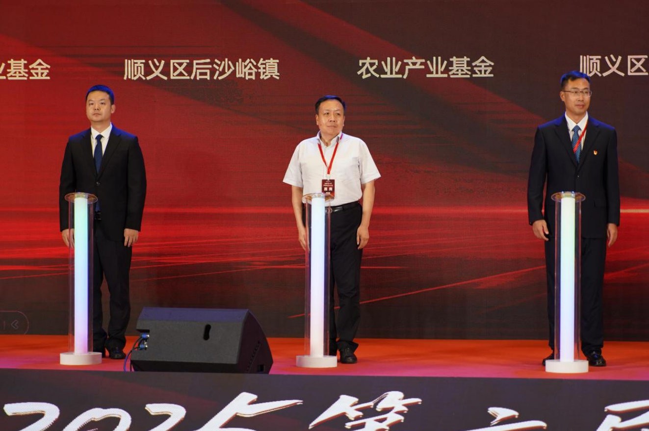wechat_2025-09-26_131322_887