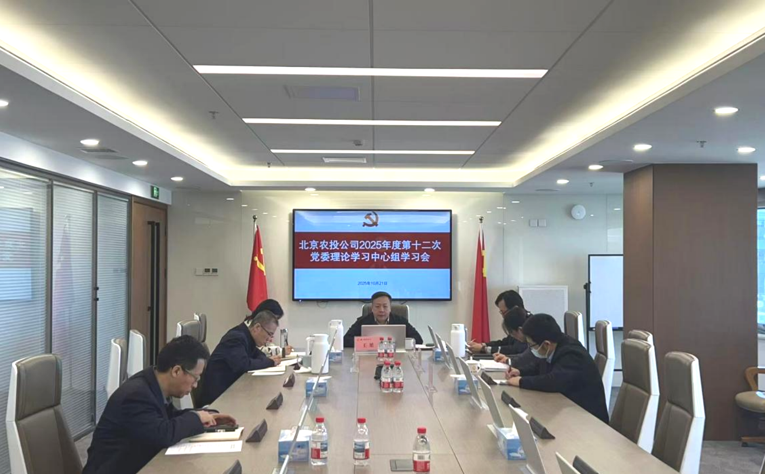 wechat_2025-10-29_164012_983 wechat_2025-10-29_164012_983