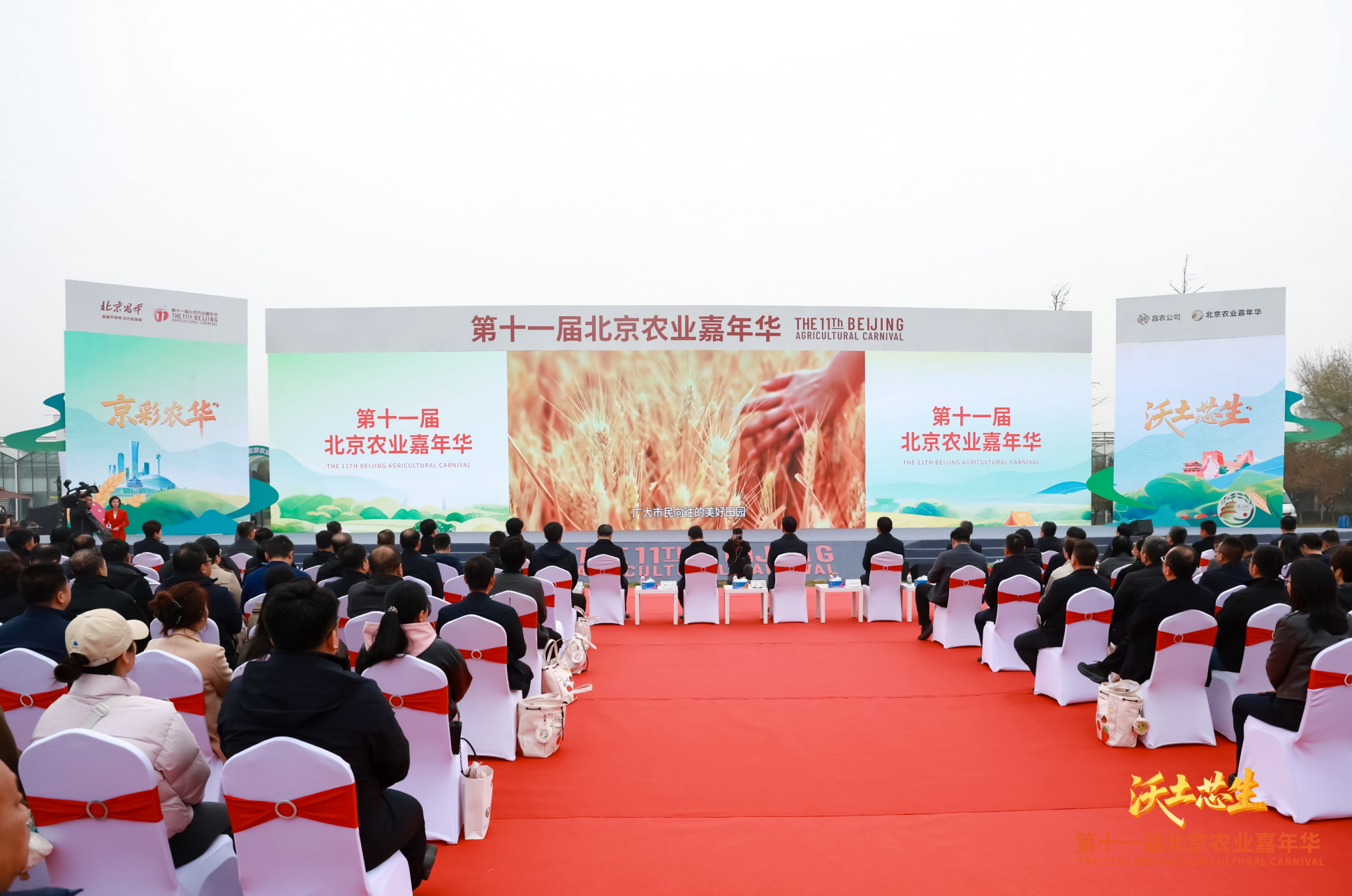 wechat_2025-10-30_164132_267 wechat_2025-10-30_164132_267