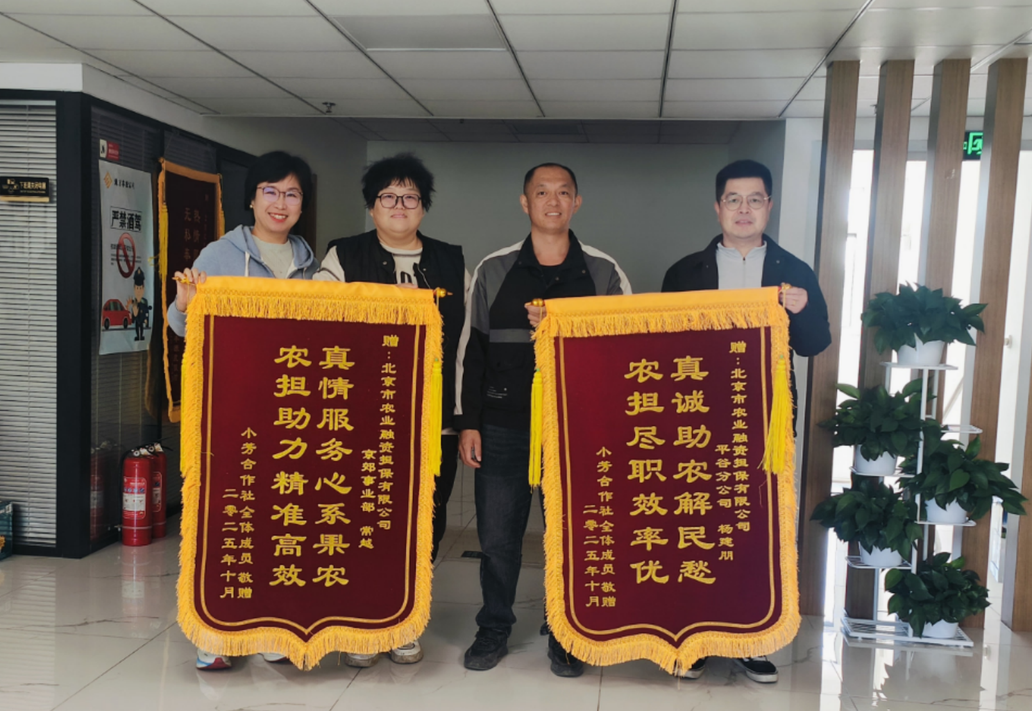 wechat_2025-11-04_163012_107 wechat_2025-11-04_163012_107